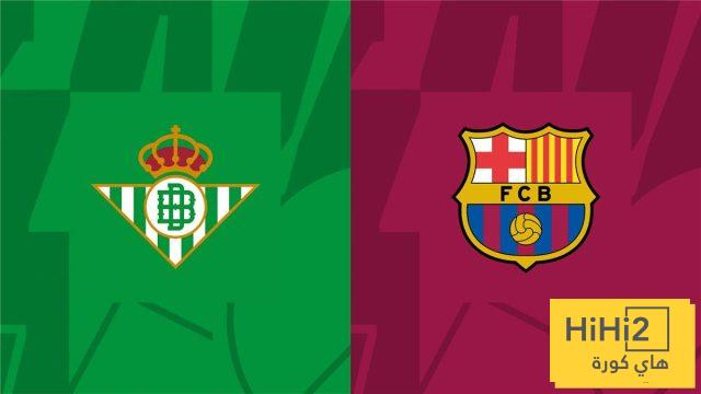 ترتيب الدوري الإسباني قبل مباراة برشلونة وبيتيس