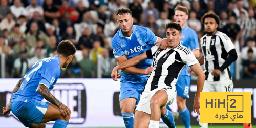 غيابات كثيرة ليوفنتوس قبل لقاء نابولي