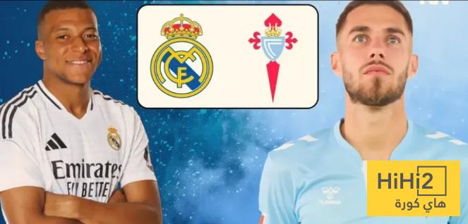 رقم سلبي لـ سيلتا فيغو قبل لقاء ريال مدريد