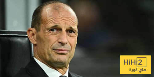 أليغري يستبعد ميلان من المنافسة على الدوري الإيطالي