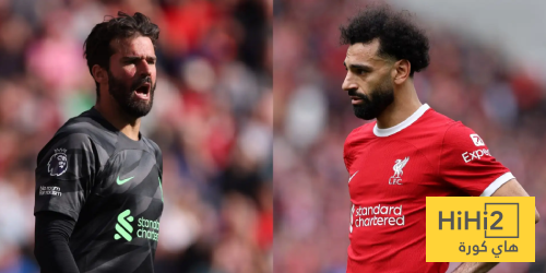 أليسون يدافع عن محمد صلاح