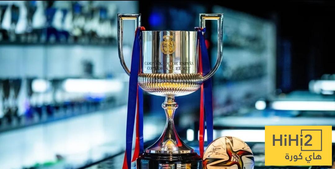 رسميًا : نتائج قرعة كأس ملك إسبانيا