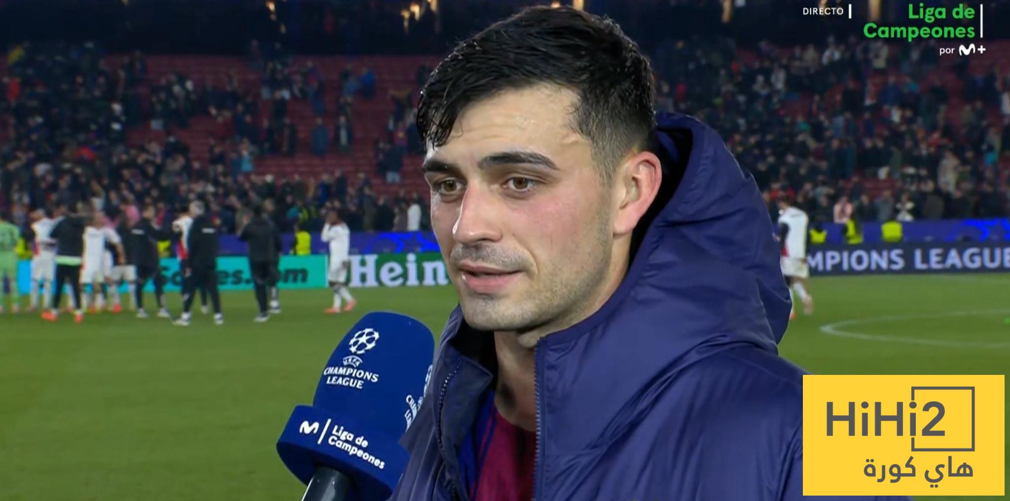 بيدري يتحدث عن هدف كوندي الثاني أمام فرانكفورت