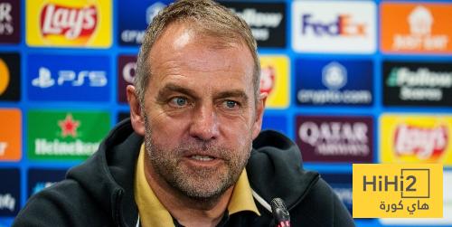 تعليق فليك على إمكانية التأهل المباشر لـ دور الـ 16 بدوري الابطال