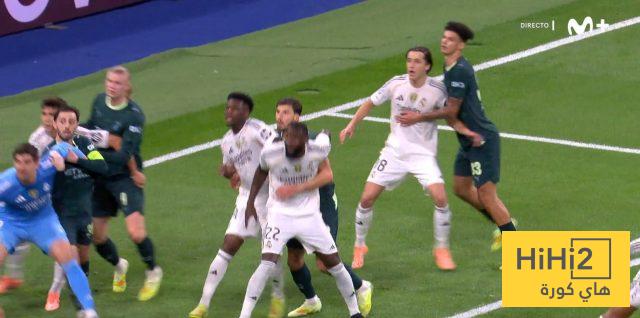 هدف السيتي الأول أمام ريال مدريد غير صحيح