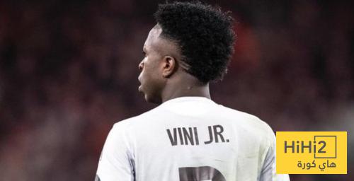 جماهير الريال تطلق صافرات الاستهجان على فينيسيوس