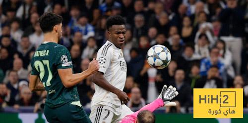 ضد السيتي … الريال لعب بذكاء