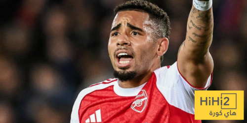 جيسوس يعلق على التسجيل مع أرسنال