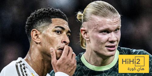 أرقام بيلينغهام أمام السيتي