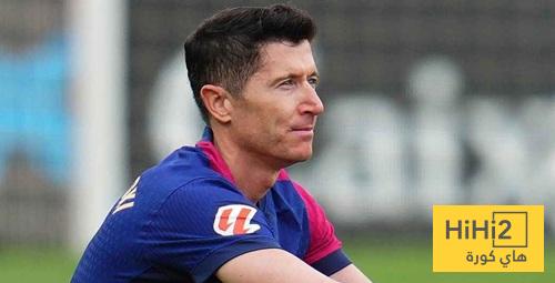 ليفاندوفسكي في مأزق !