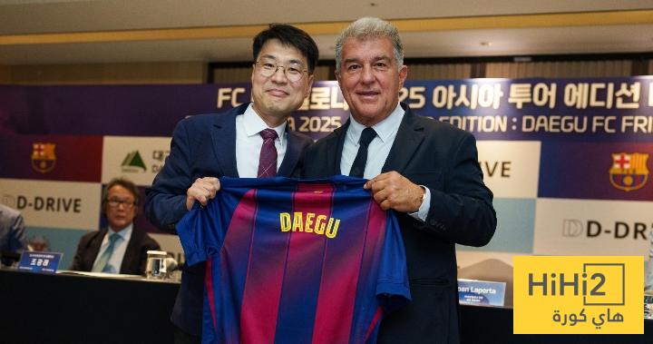 برشلونة يغلق مكتبه في هونغ كونغ