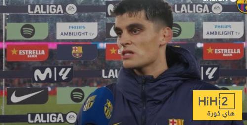 في الكورة : اول تعليق من جيرارد مارتين بعد الفوز على اوساسونا