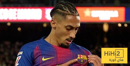 رافينيا يتمسك بالبقاء مع برشلونة رافينيا يتمسك بالبقاء مع برشلونة