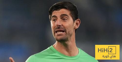 كورتوا يصل لرقم قياسي مع ريال مدريد