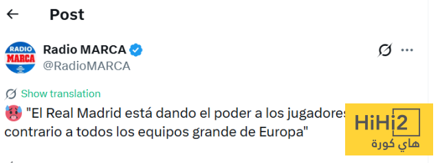 ريال مدريد يفعل ما لم يفعله كبار أوروبا ! 4 ريال مدريد يفعل ما لم يفعله كبار أوروبا ! 3
