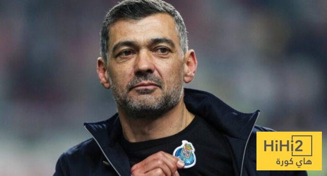 كونسيساو يطبق 3 أفكار لتطوير الاتحاد !