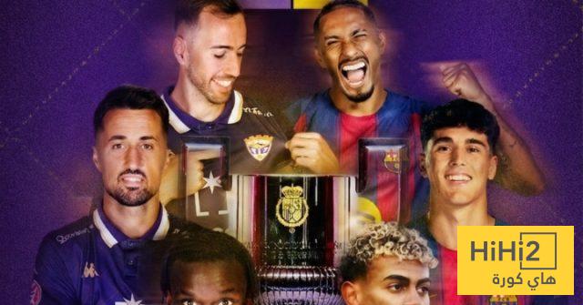 صور من ملعب غوادالاخارا قبل مواجهة برشلونة