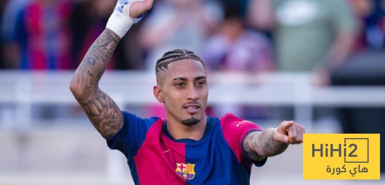 هل رافينيا يلعب كرة السلة ؟