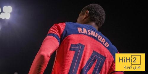 3 كلمات من راشفورد تعليقا على الفوز ضد غوادالاخارا