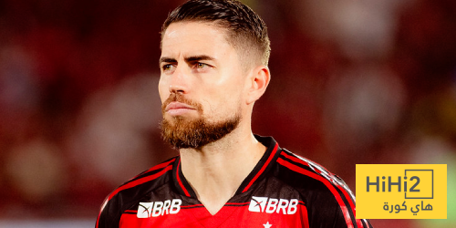 جورجينيو يتعادل لفلامنغو مع باريس سان جيرمان