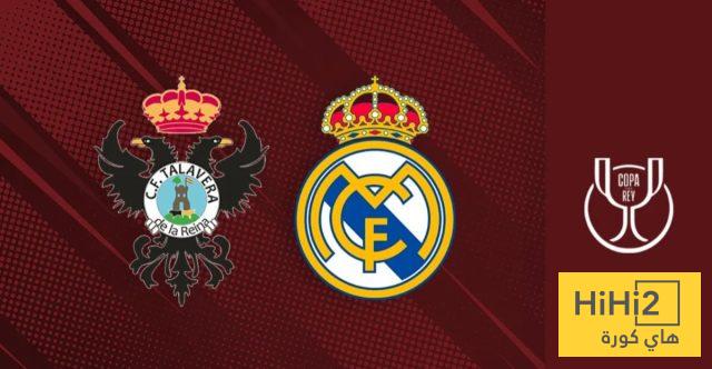 صورة كارثية للملعب الذي سيشارك في ريال مدريد هذا المساء