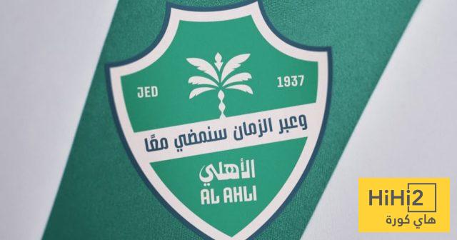 حقيقة اختراق موقع النادي الأهلي !