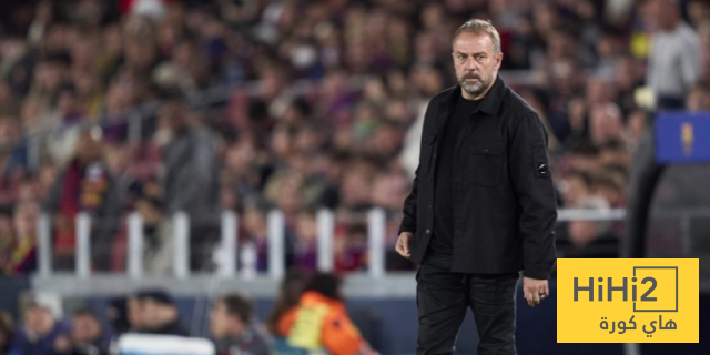 برشلونة يضع 4 شروط لتجديد عقد هانز فليك