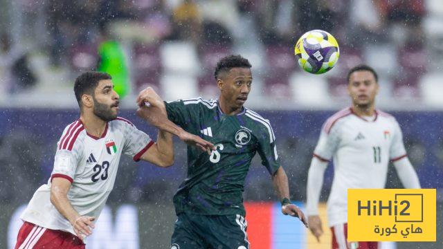 عاجل : القرار النهائي بشأن مصير مباراة السعودية والإمارات !