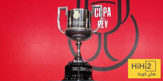 خصوم برشلونة المحتملين في الدور القادم من كأس الملك