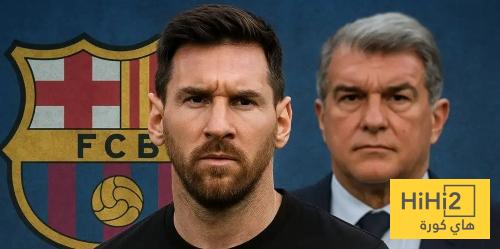 لابورتا : آمل ان نلتقي مجددا مع ميسي