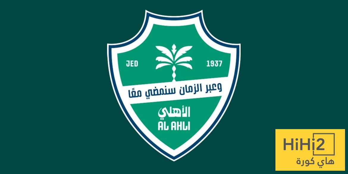 إقالة رسمية في الأهلي !