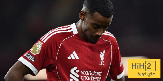 ليفربول يبيع إيزاك لهذا السبب..!