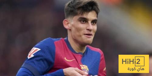 امنية جيرارد مارتين في عام 2026