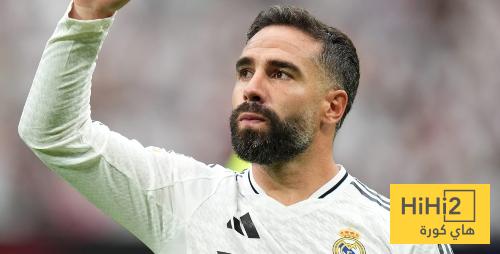 موقف كارفخال من المشاركة في بطولة كأس السوبر الاسباني