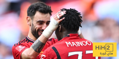 برونو فيرنانديز يتسبب في بقاء ماينو