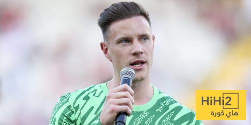 كلمات تير شتيغن بعد الفوز على فياريال