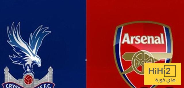 نتائج سلبية لـ كريستال بالاس قبل لقاء أرسنال