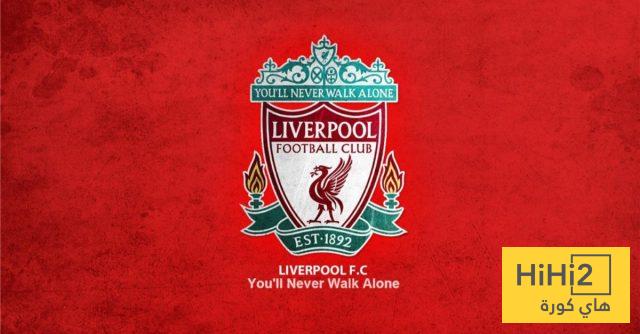 ليفربول الاقوى بين اندية البيغ 6 في تاريخ الدوري الانجليزي