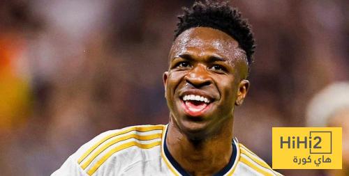 ريال مدريد يتمسك بـ فينيسيوس ..!