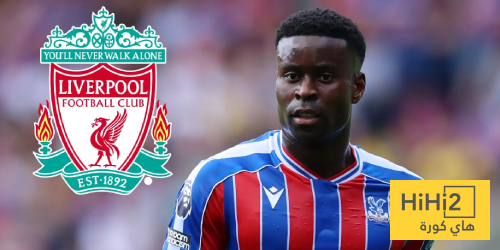 ليفربول ينفي وجود اتفاق مع جويهي!