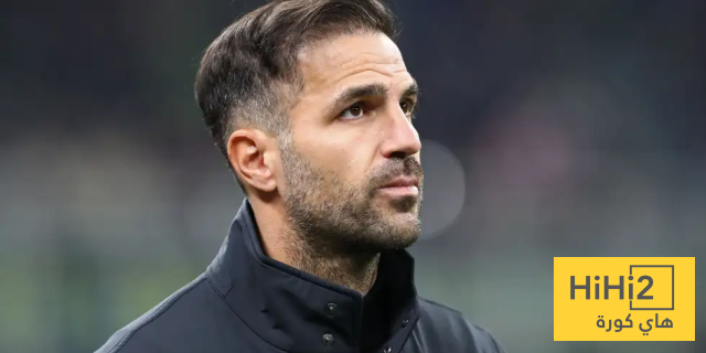 فليك أم غوارديولا؟.. قرار شائك ينتظر فابريجاس 1