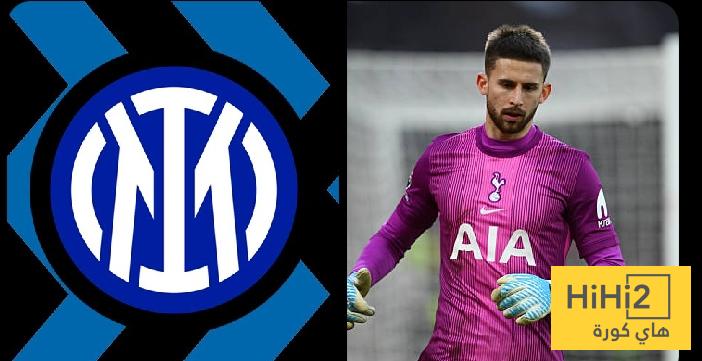 حارس توتنهام على رادار انتر ميلان
