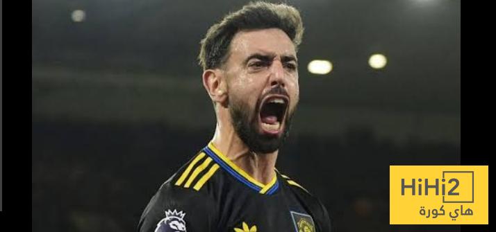 رقم قياسي لـ برونو فيرنانديز هذا الموسم