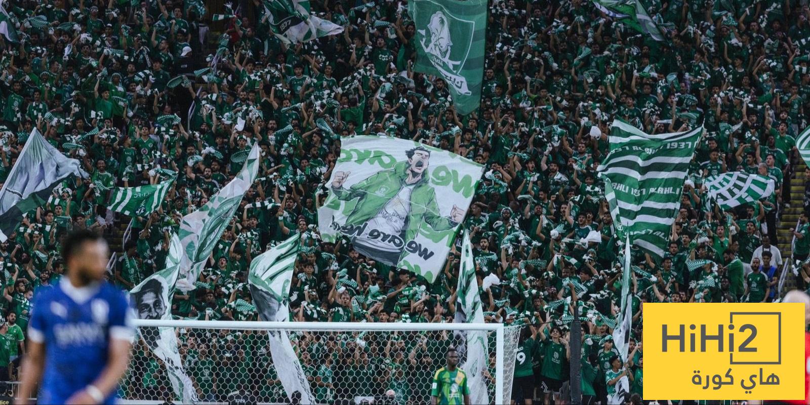 جماهير الأهلي تسيطر على مدرجات نصف نهائي كأس الملك !