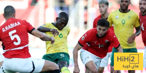 مصر تنتصر على جنوب إفريقيا بهدف نظيف