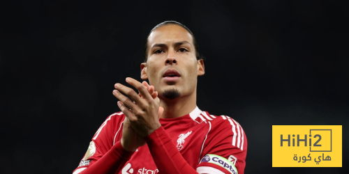 رسالة فان دايك لزملائه قبل مباراة وولفرهامبتون