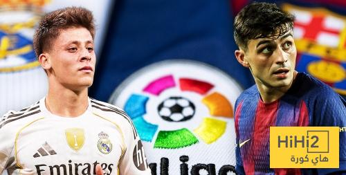 غولر يتفوق على بيدري ..!