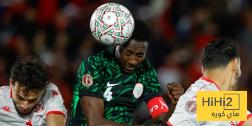 ترتيب مجموعة تونس ونيجيريا في كأس الأمم الإفريقية