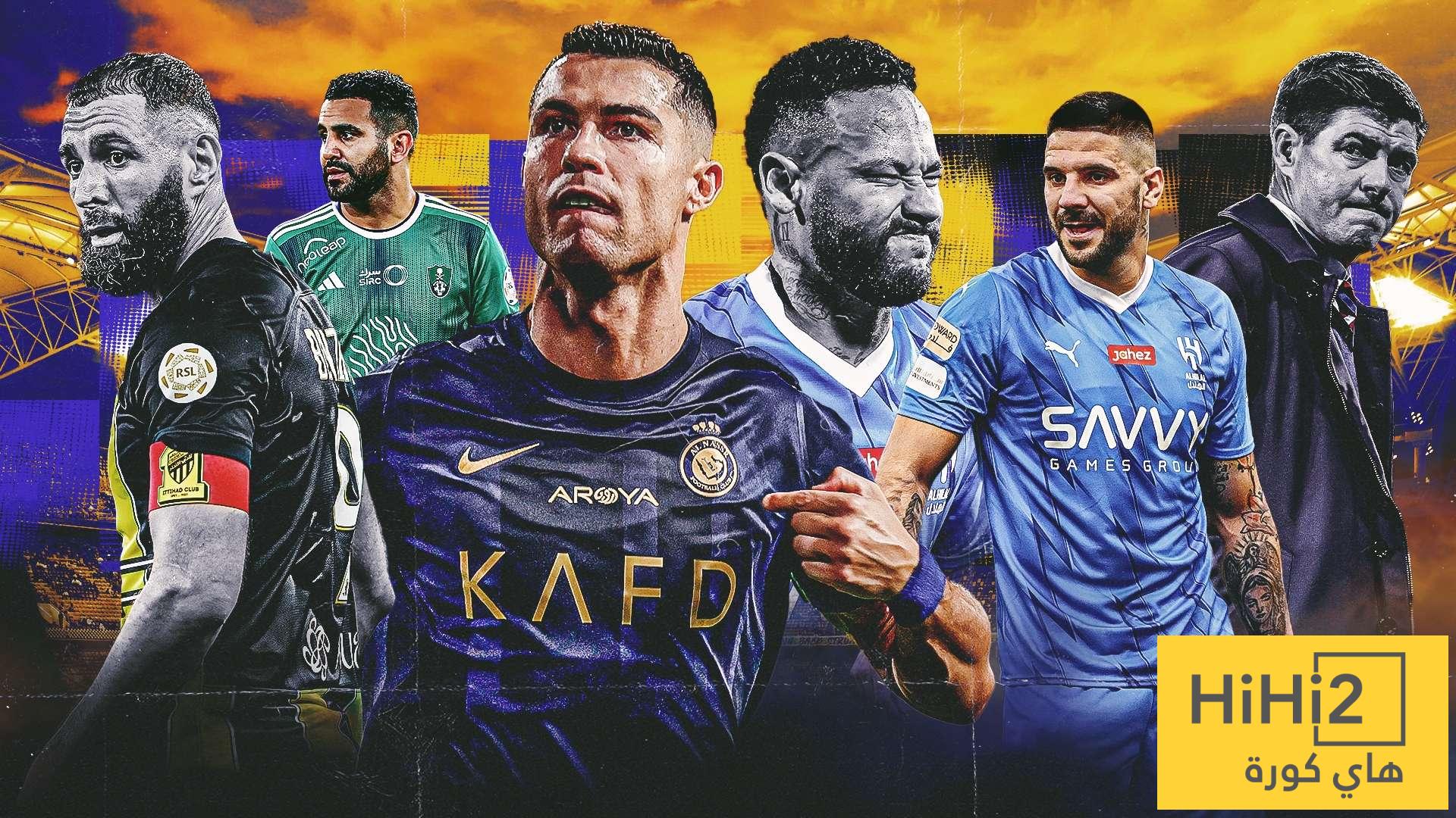 الدوري السعودي لم يعد ” مقبرة للنجوم ” !