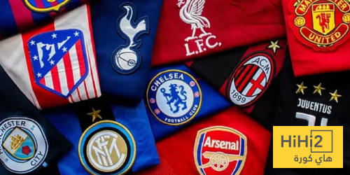 أفضل 10 أندية في أوروبا